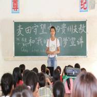 威尼斯87978797 贺远晴（学习、工作和生活照） (2)